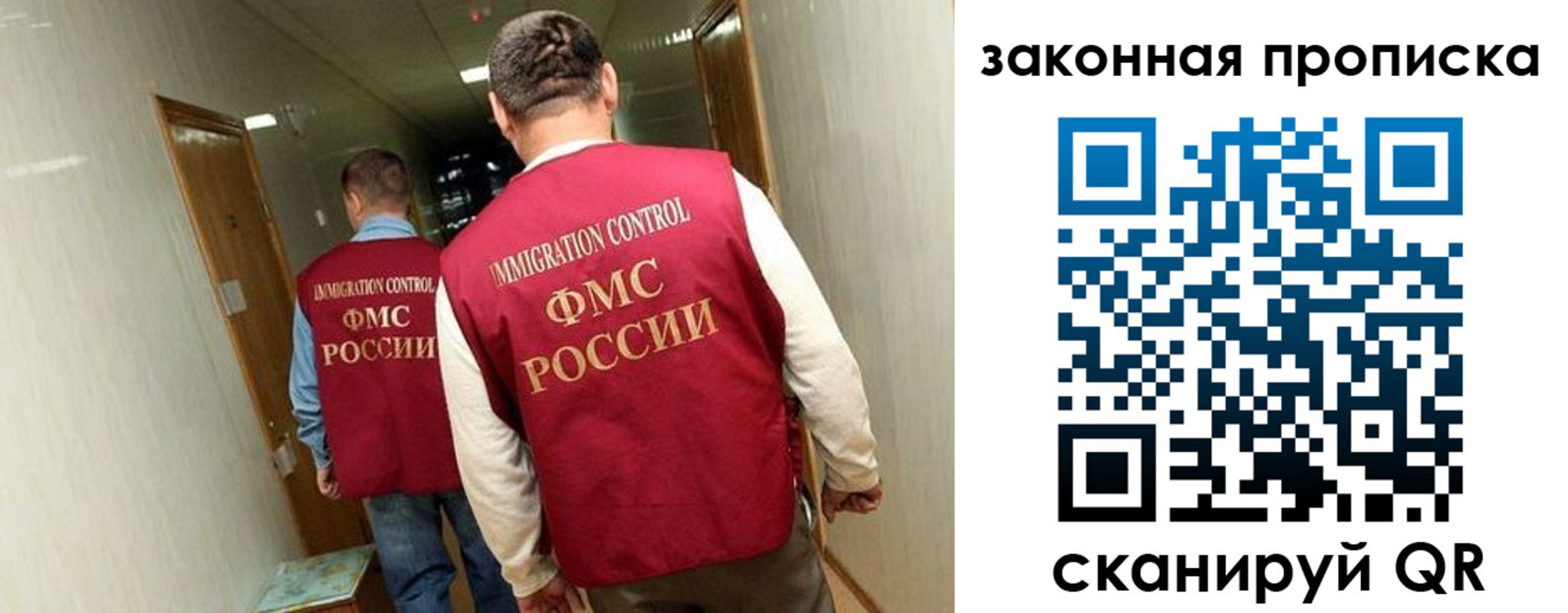 временная регистрация в Цимлянске