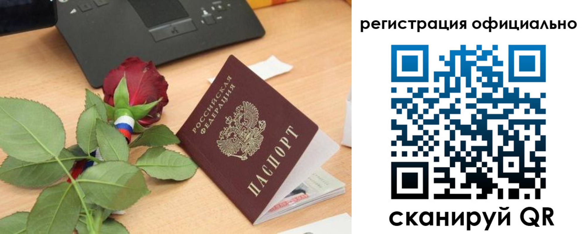 пропишу в квартире в Цимлянске