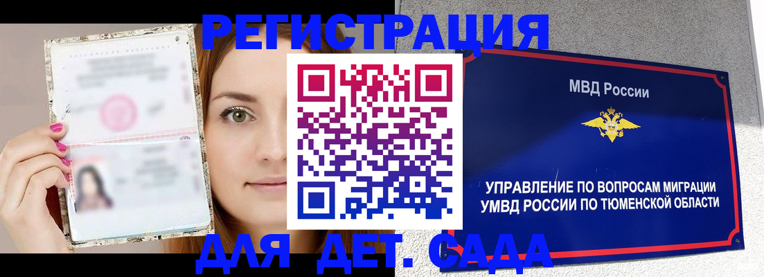 форма 3 в Цимлянске