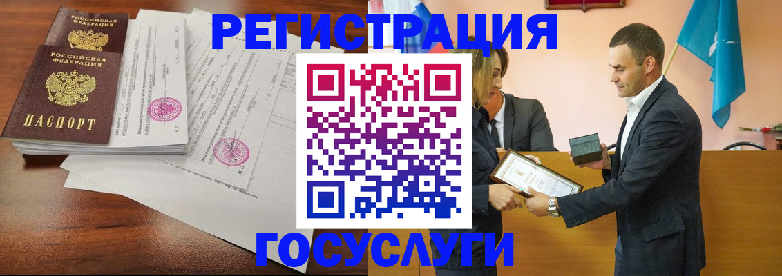 временная регистрация гарантия в Цимлянске
